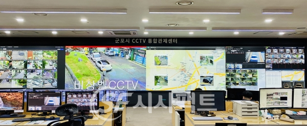 군포시청 CCTV 통합관제센터 디지털 LED 영상표출시스템 [사진=군포시청]