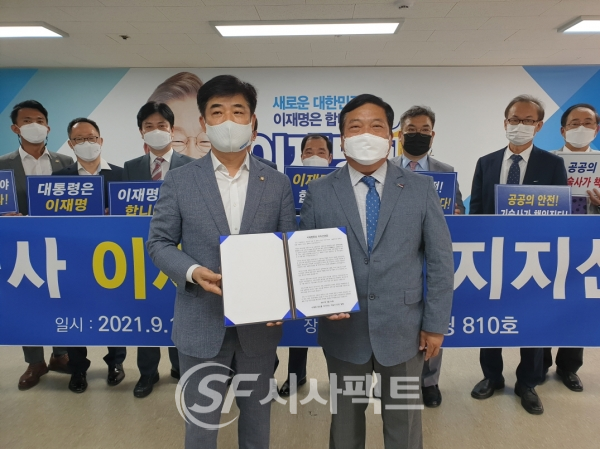 한국기술사회 지지선언