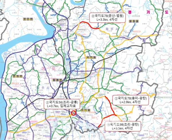 제5차 국도·국지도 건설계획(2021~2025) 4개 노선  위치도 [사진=파주시청]
