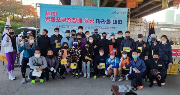 ▲’2021 영등포구청장배 육상 마라톤대회'에 참가한 광명시 육상연맹 회원 Ⓒ시사팩트