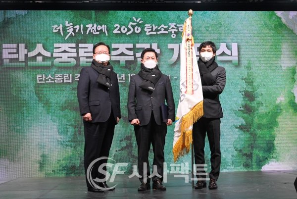 광명시가 12월 6일 문화비축기지 내 T2 공연장(서울 마포구)에서 열린 ‘2021 친환경 기술진흥 및 소비촉진 유공 정부포상’ 행사에서 탄소중립생활실천 부문 대통령상을 수상했다 [사진=광명시청]