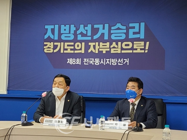 더불어민주당 경기도당 박정 도당위원장(오른쪽)과 김철민 공관위원장