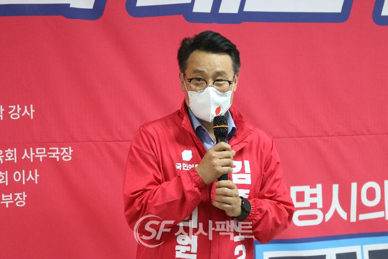 ▲14일 김종오 시의원 후보가 인사말을 하고있는 모습