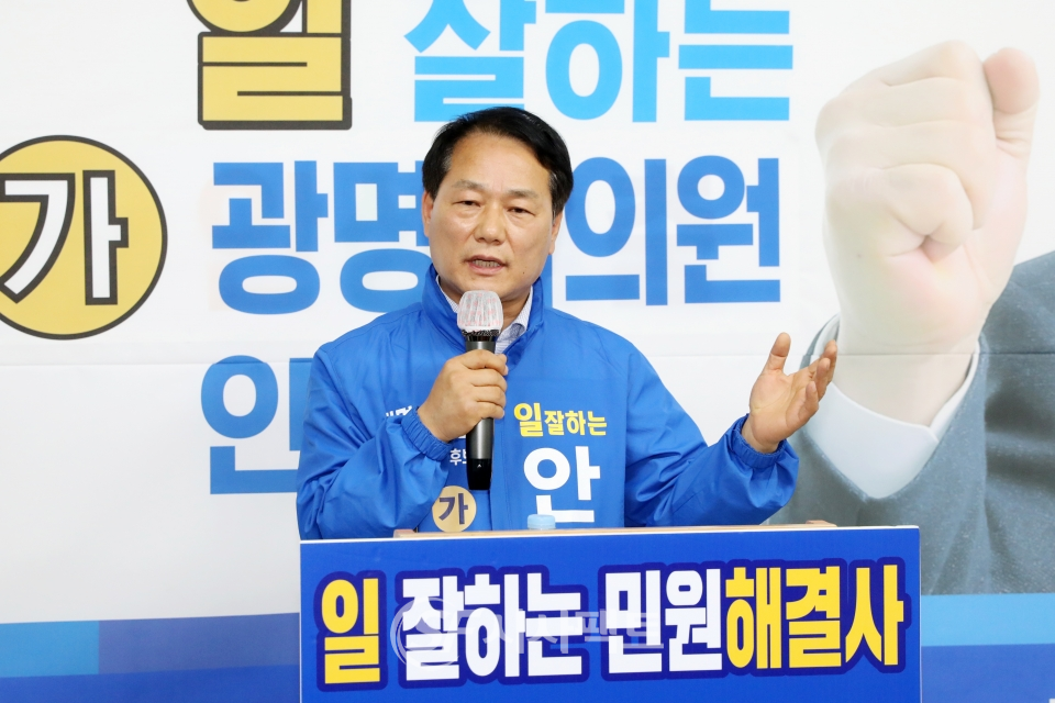 ▲17일 선거사무소 개소식에서 인사말을 하고 있는 안성환 시의원 후보