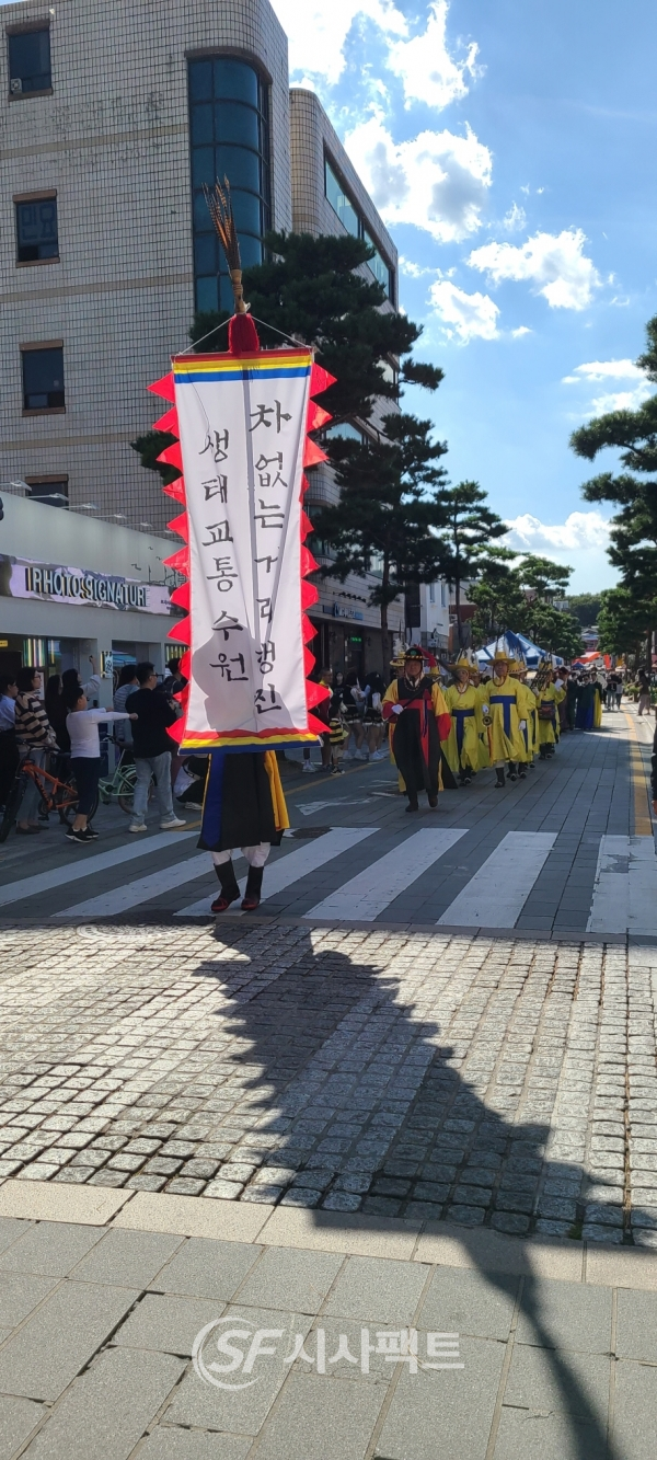 9월 24일 팔달구 행궁동 일원에서 진행된 ‘자동차 없는 날’ 행사 [사진=수원시청]