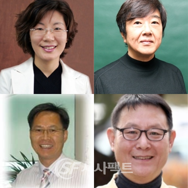 황희민, 이병철, 김정례, 박민관 국장진급자
