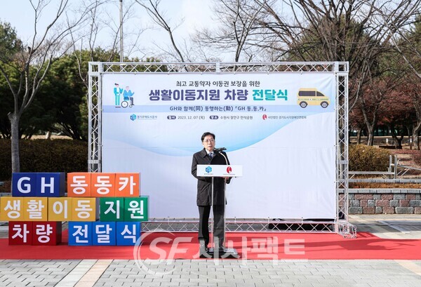 교통약자 이동권 향상 위한 ‘GH 동동카’ 차량 5대 기부 [사진=경기주택도시공사(GH)]